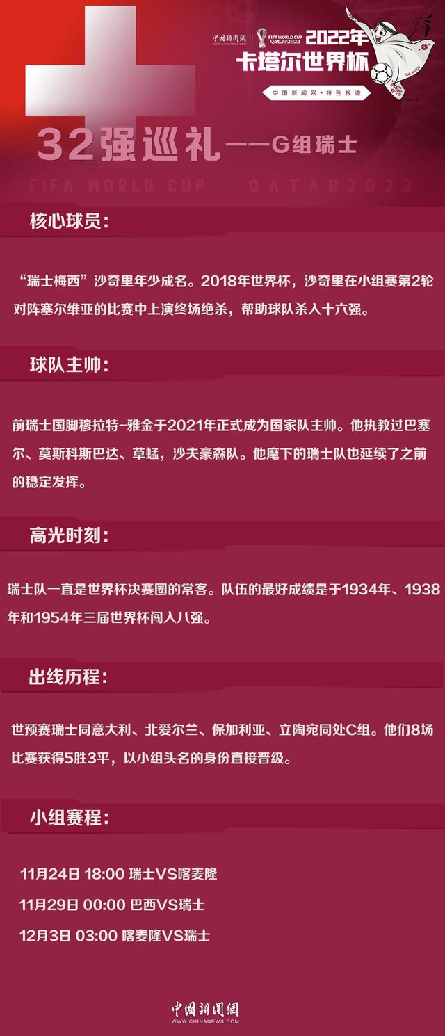 除利物浦之外，纽卡斯尔、AC米兰、罗马也都对因卡皮耶感兴趣，球员的合同将在2027年到期，勒沃库森不会轻易放走他，除非全额支付他的解约金。